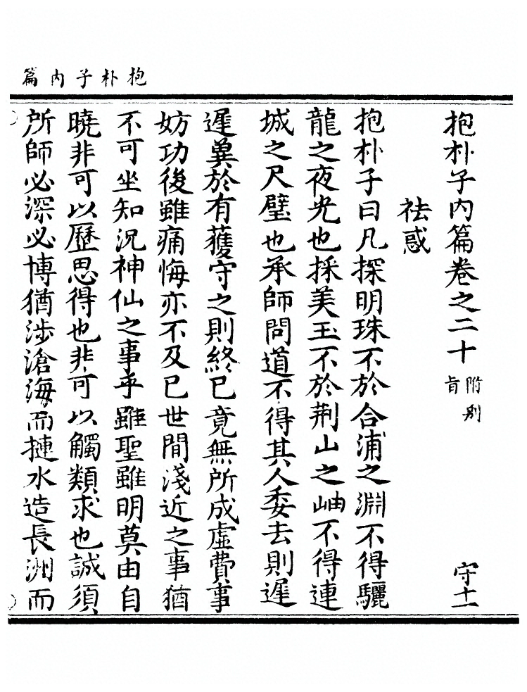 第 452 页