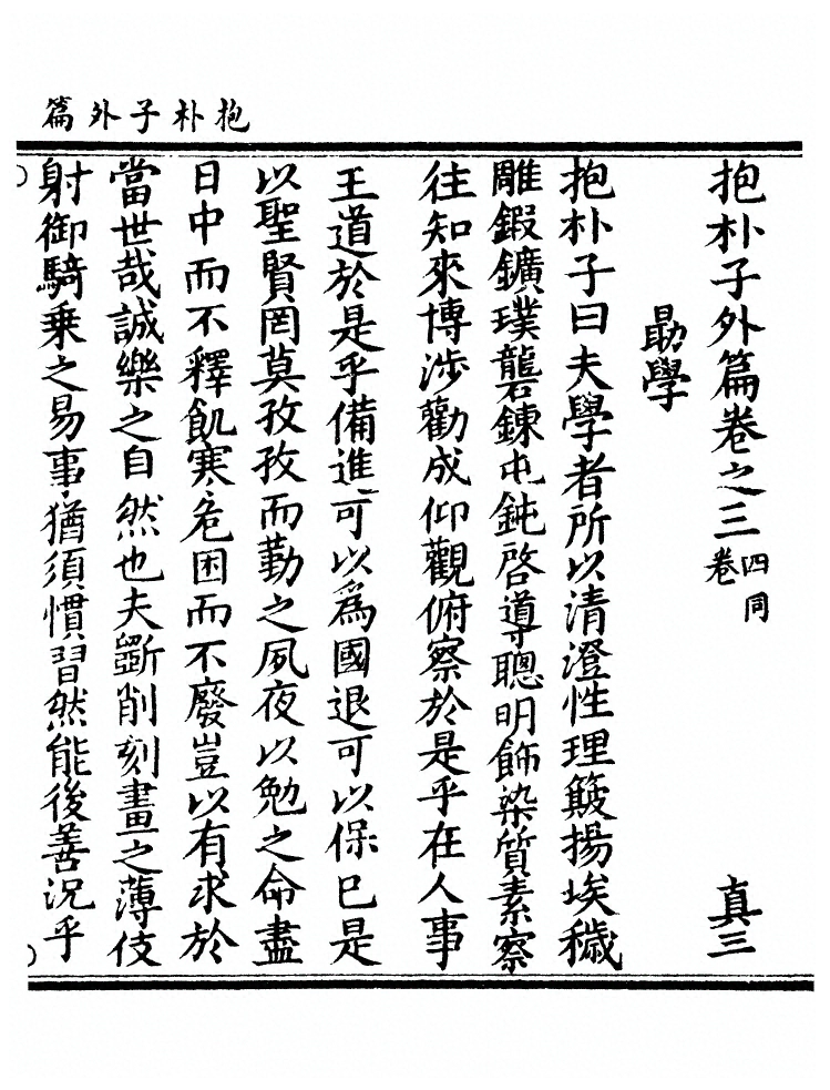 p. 39