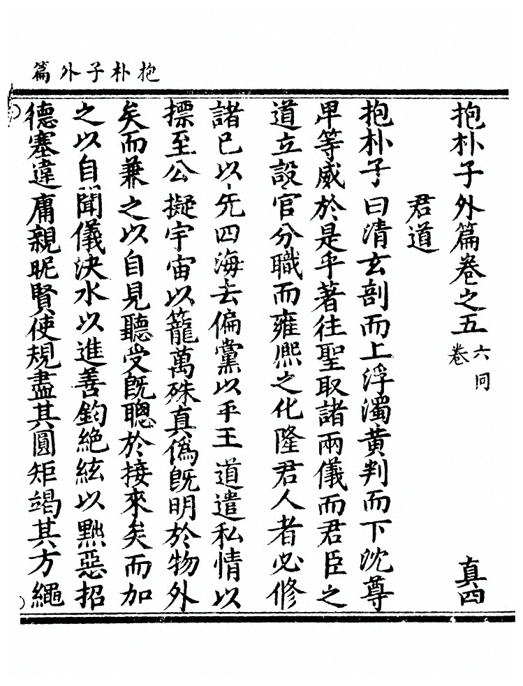 第 60 页