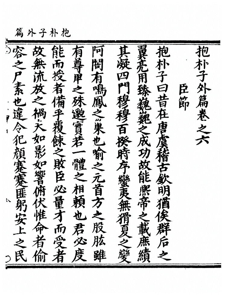 第 78 页