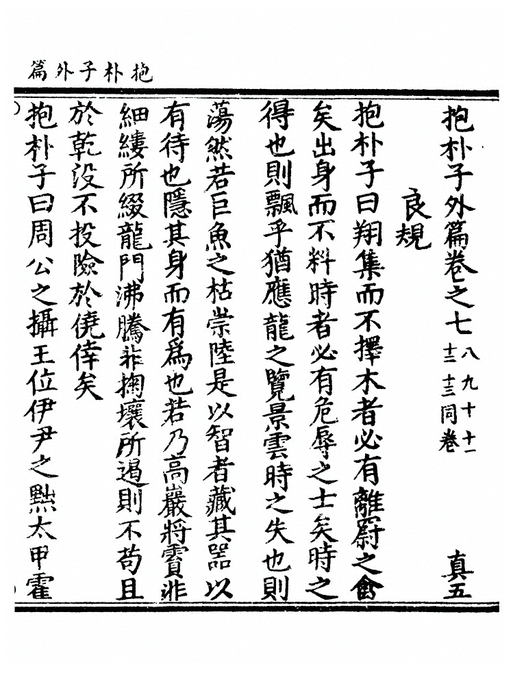 第 85 页