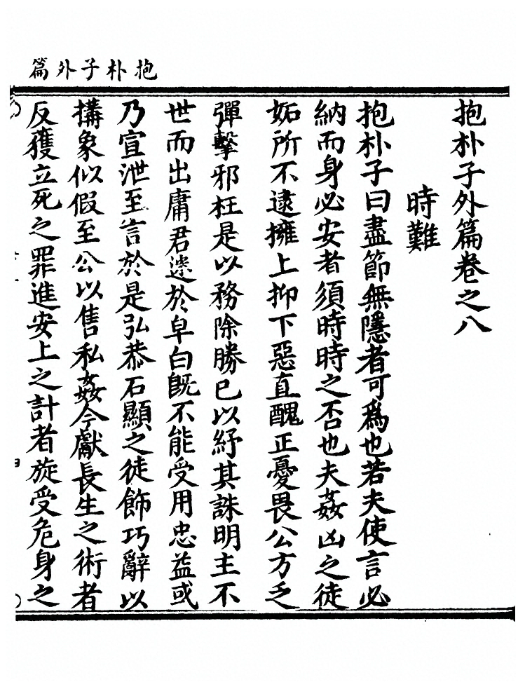 第 93 页