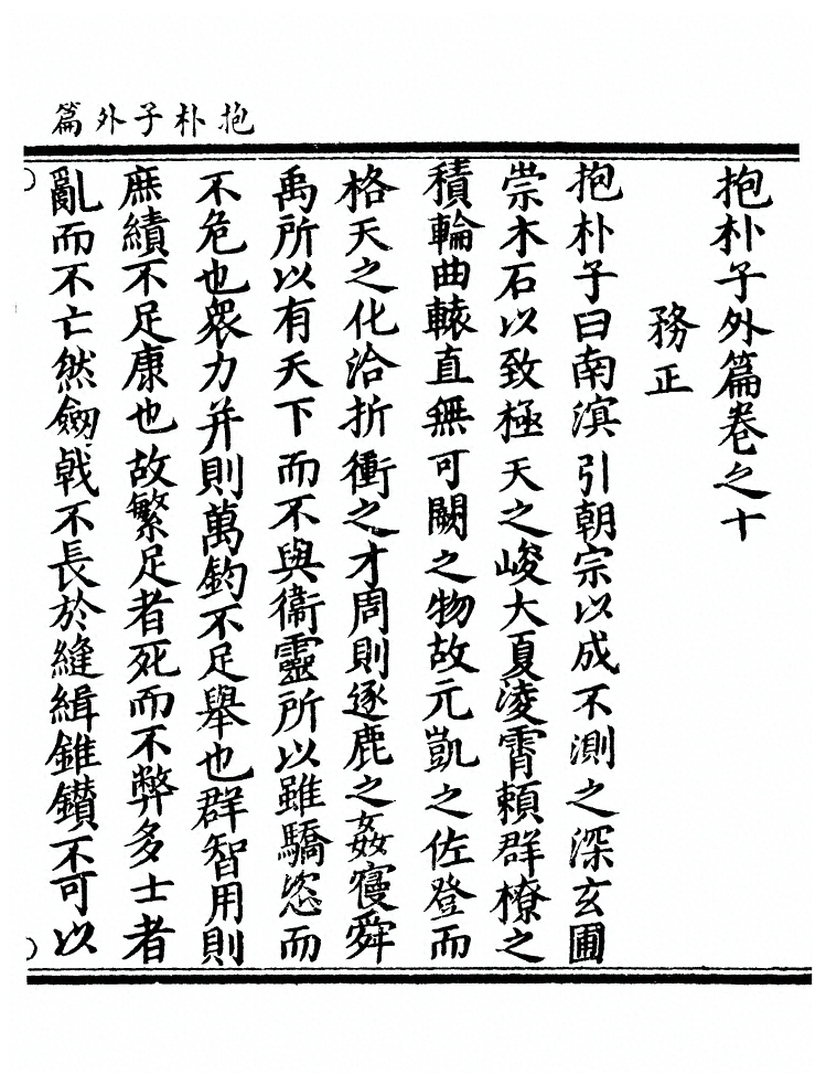 第 98 页