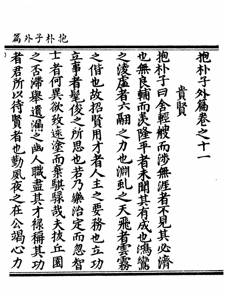 第 100 页