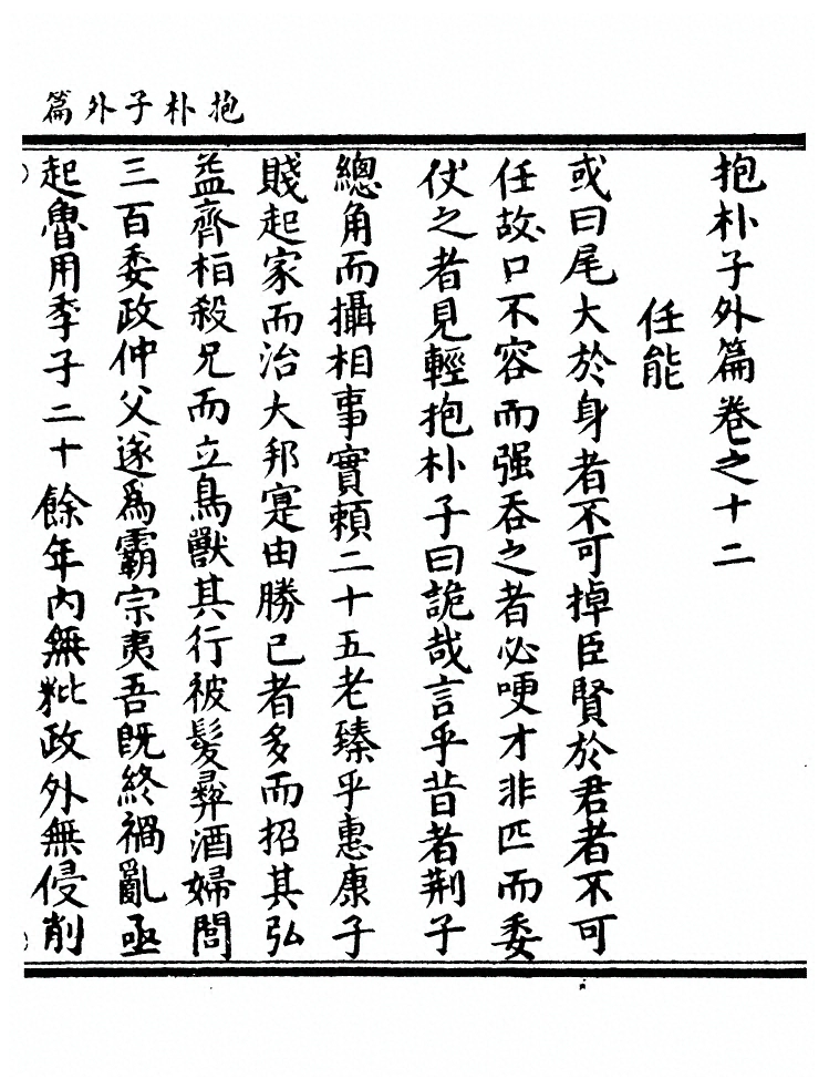 第 103 页