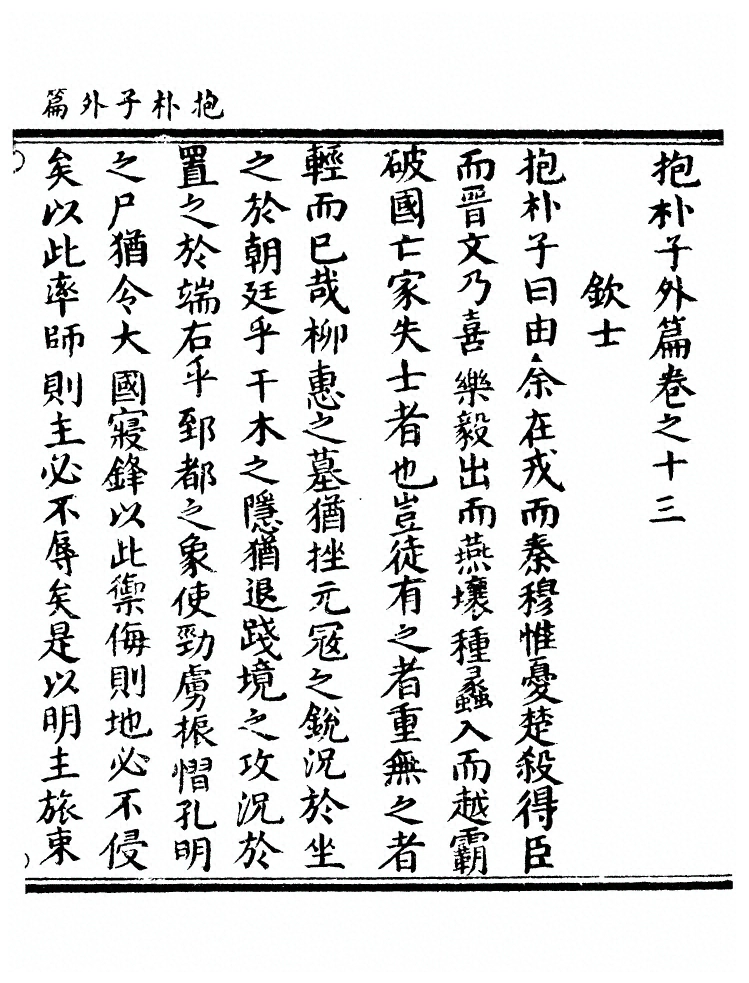第 106 页