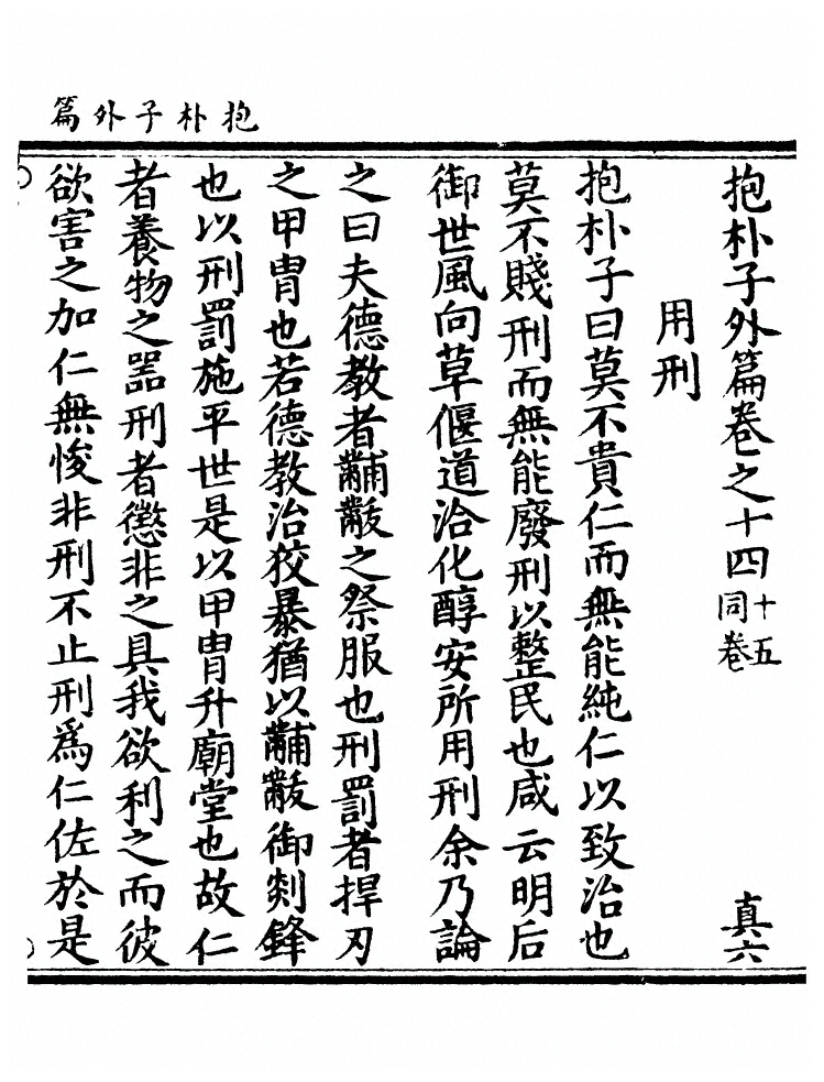 第 109 页