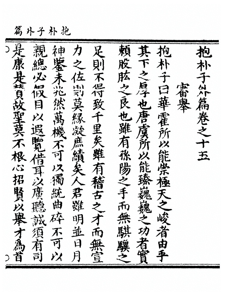 第 128 页