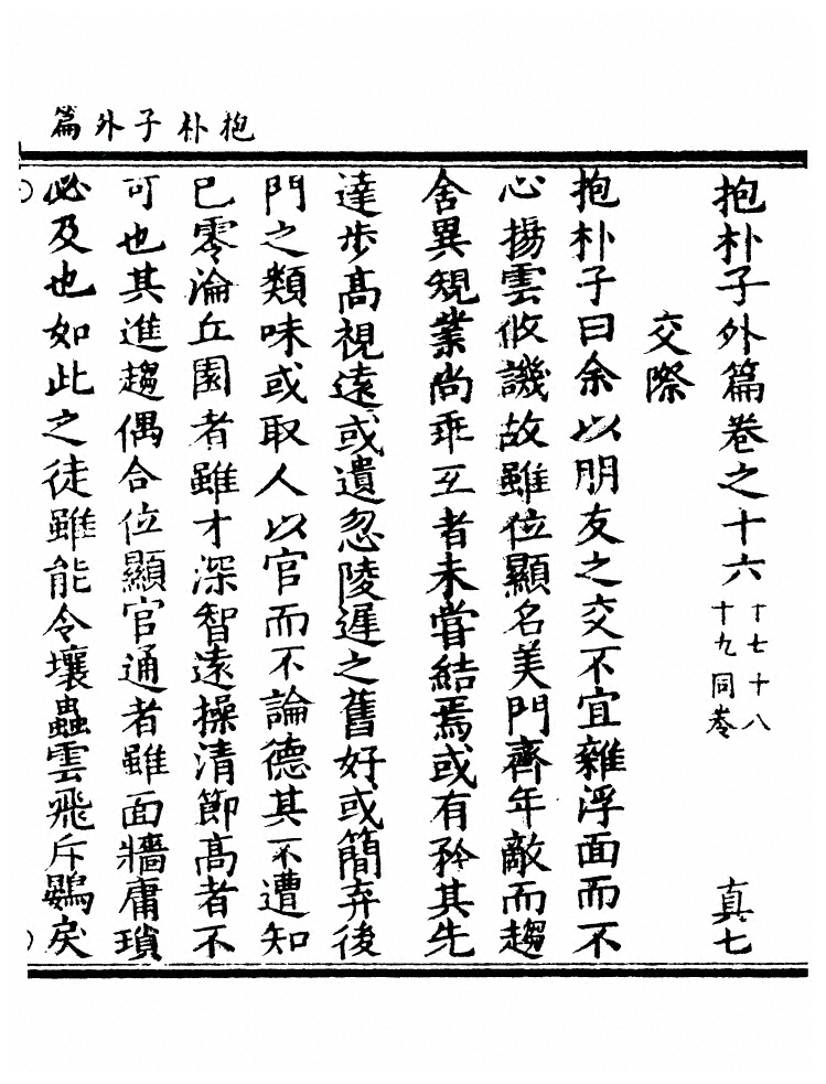 第 146 页