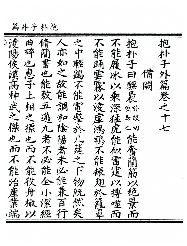 第 162 页