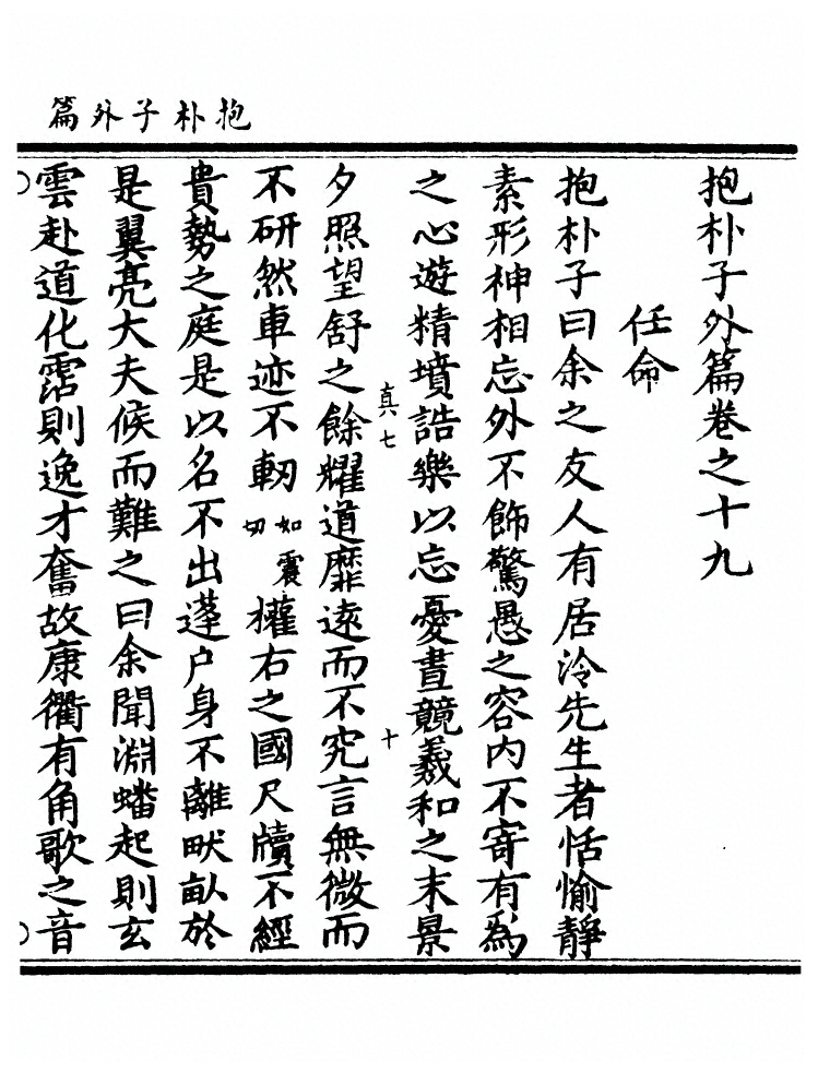 第 170 页