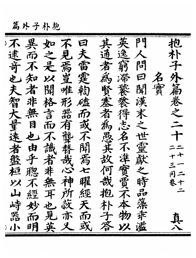 第 178 页