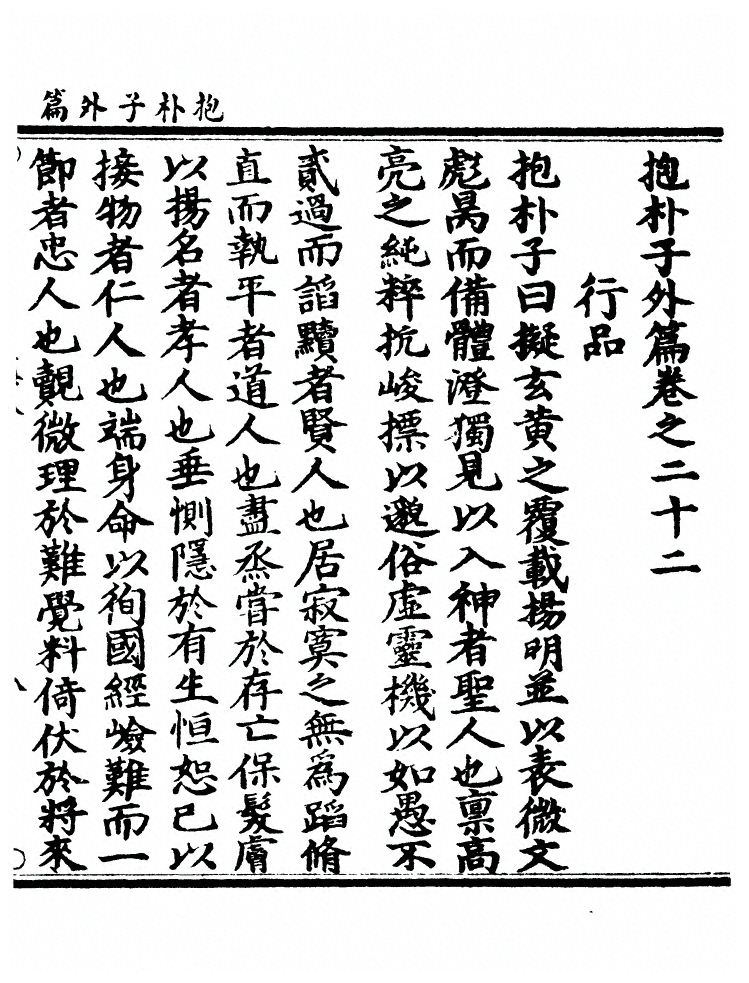第 196 页