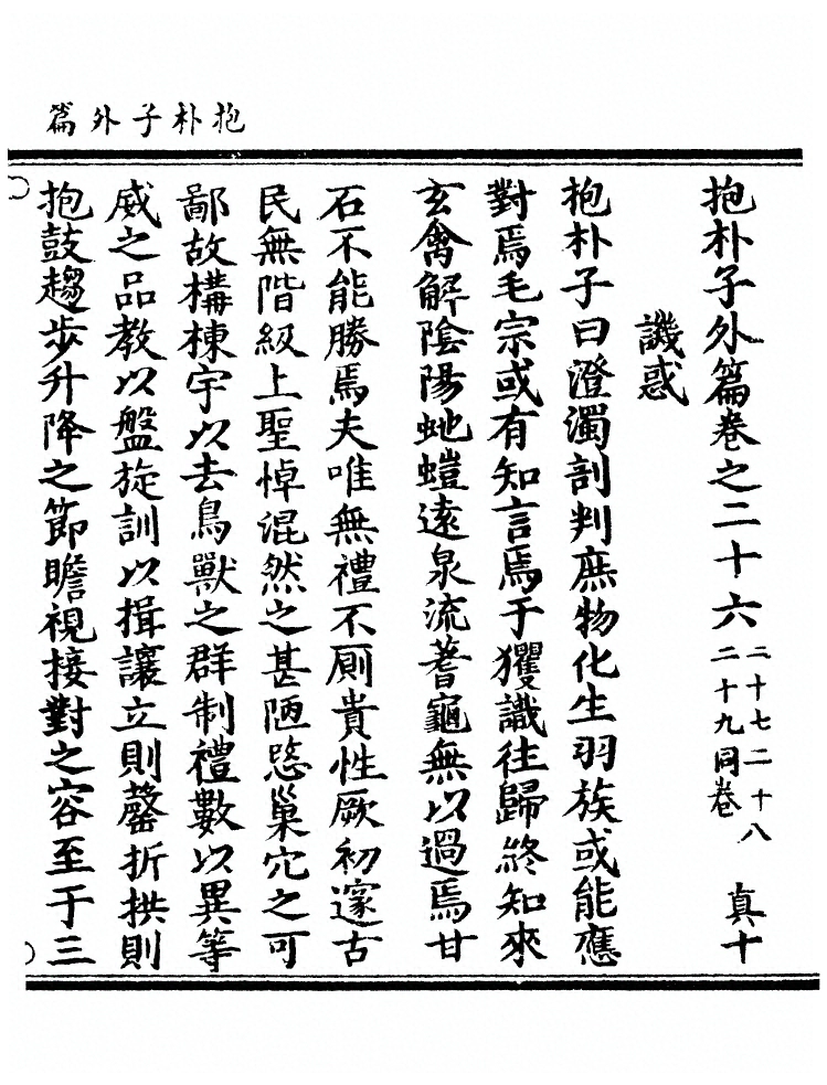 第 251 页