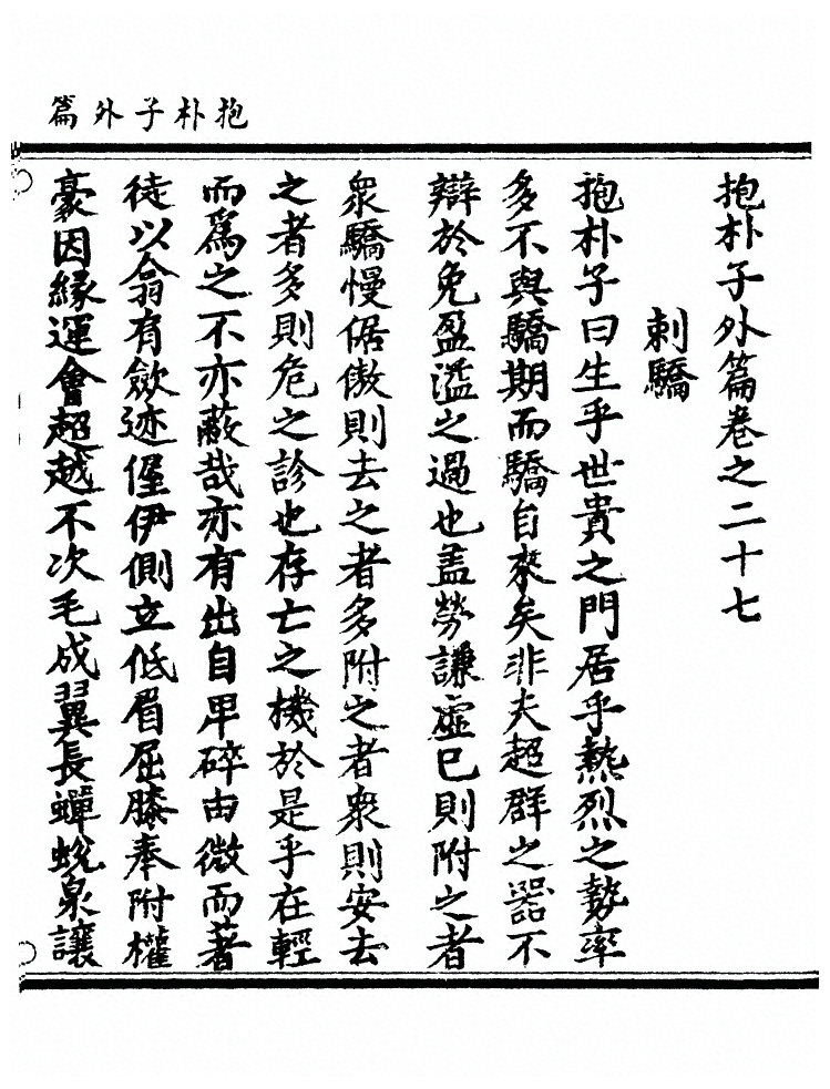 第 257 页