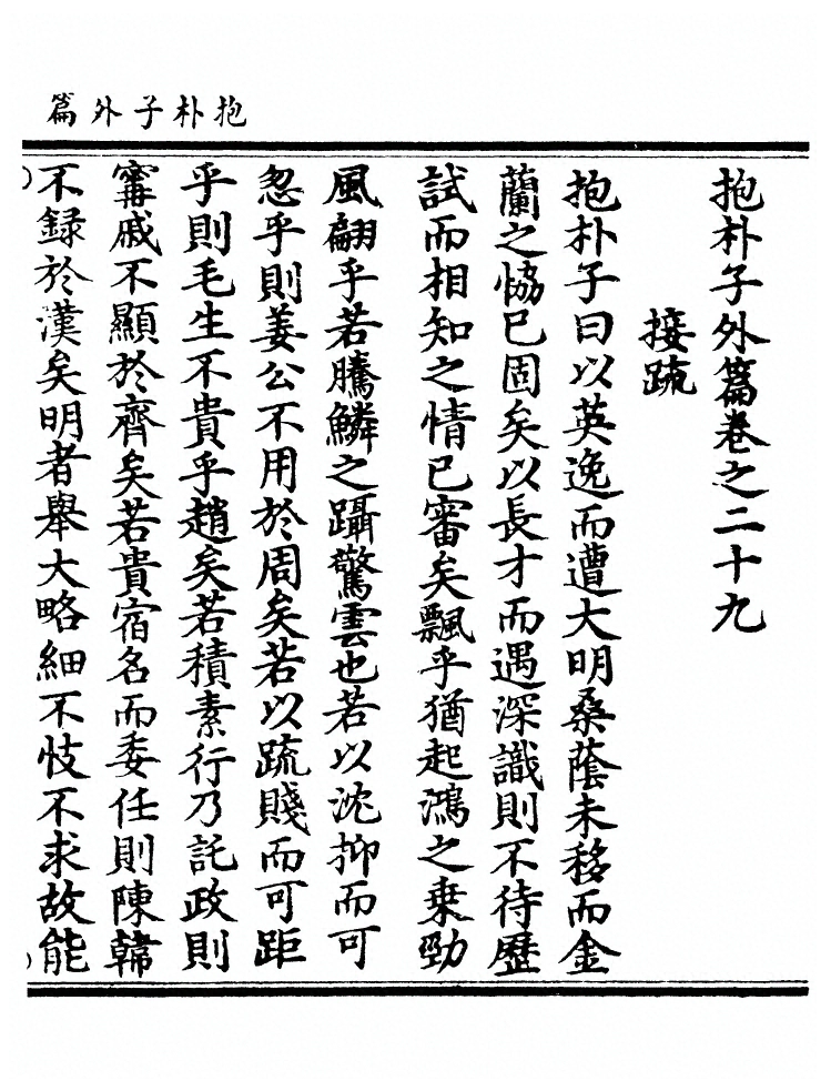 第 274 页