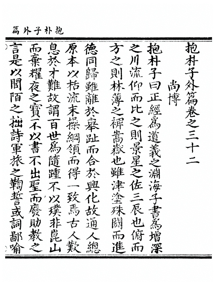 第 288 页