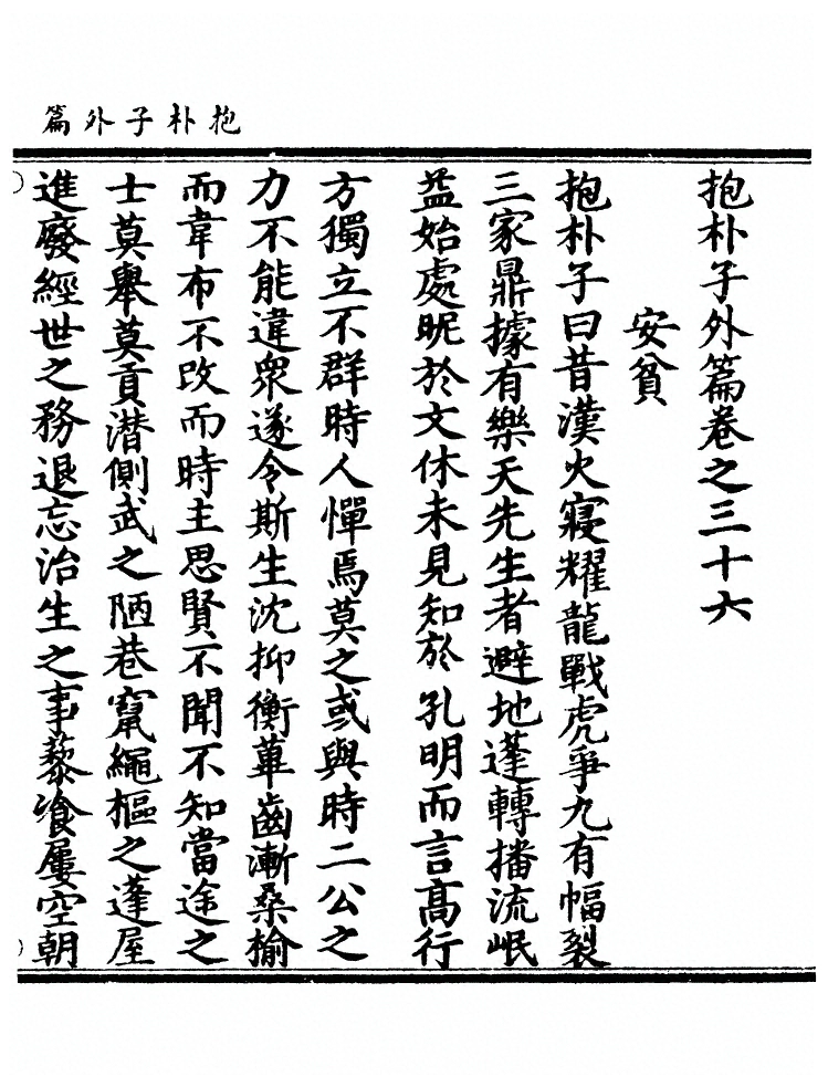 第 320 页