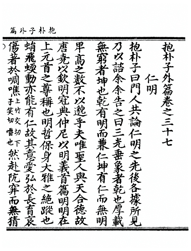 第 328 页