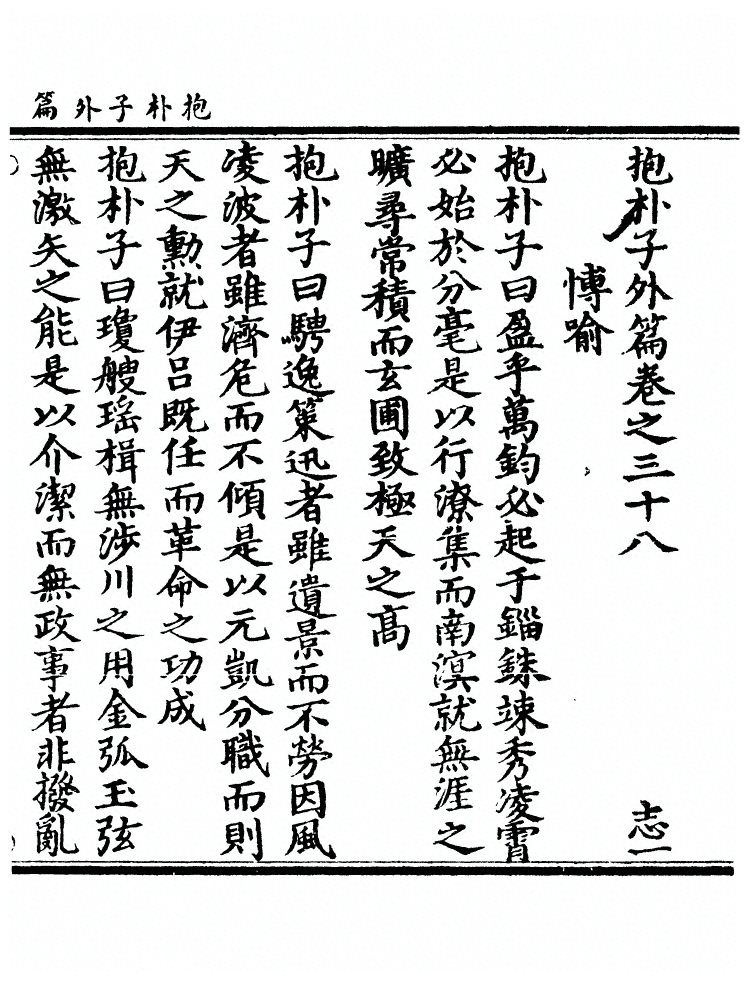 第 335 页