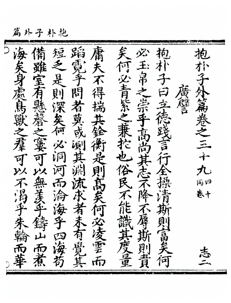 第 372 页