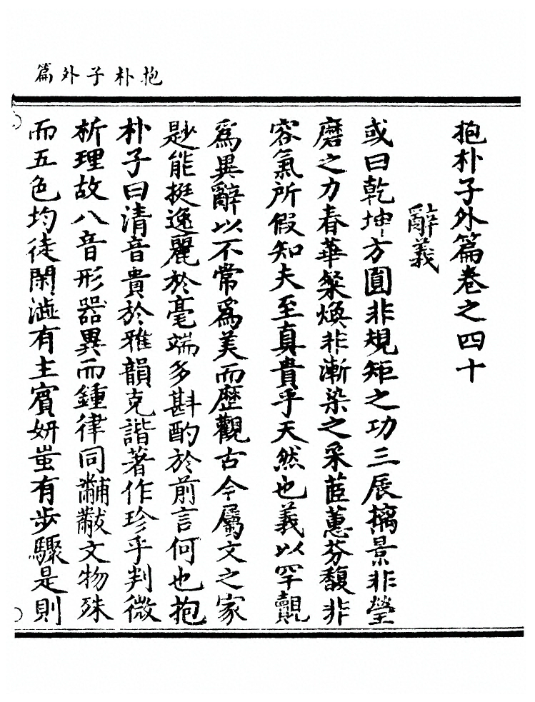 第 406 页