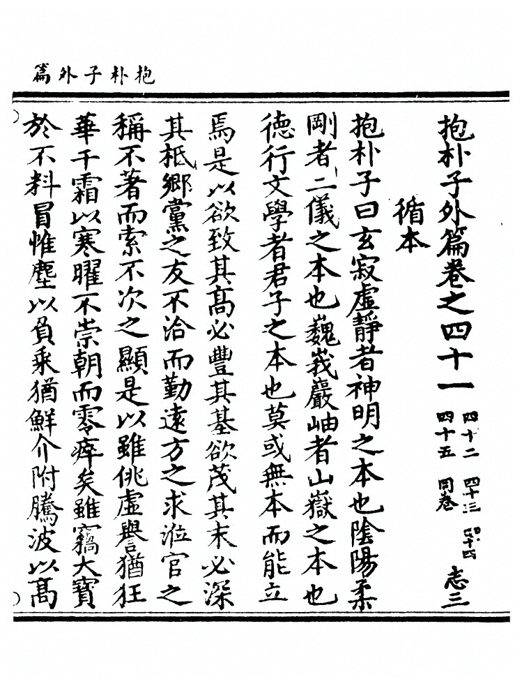 第 411 页