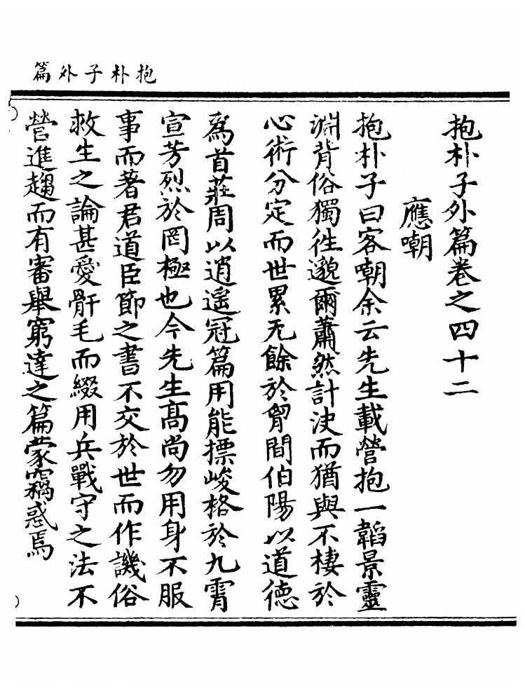 第 413 页