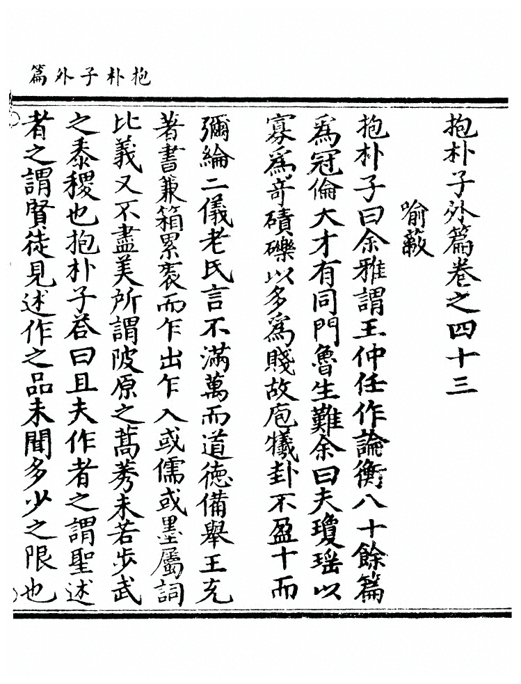 第 418 页