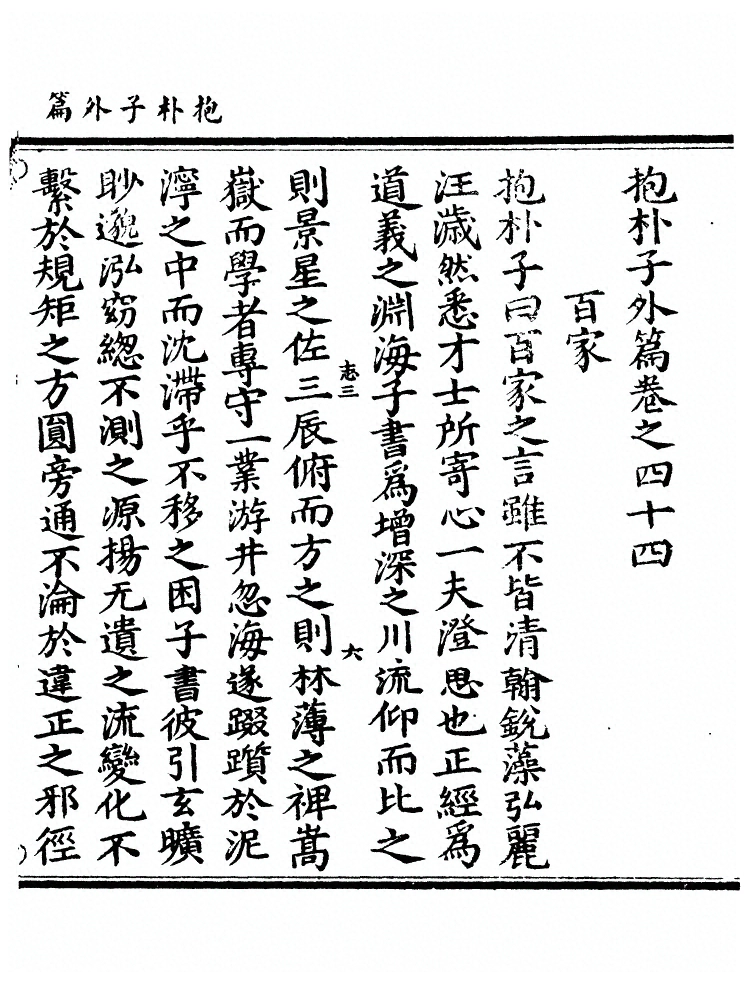 第 424 页