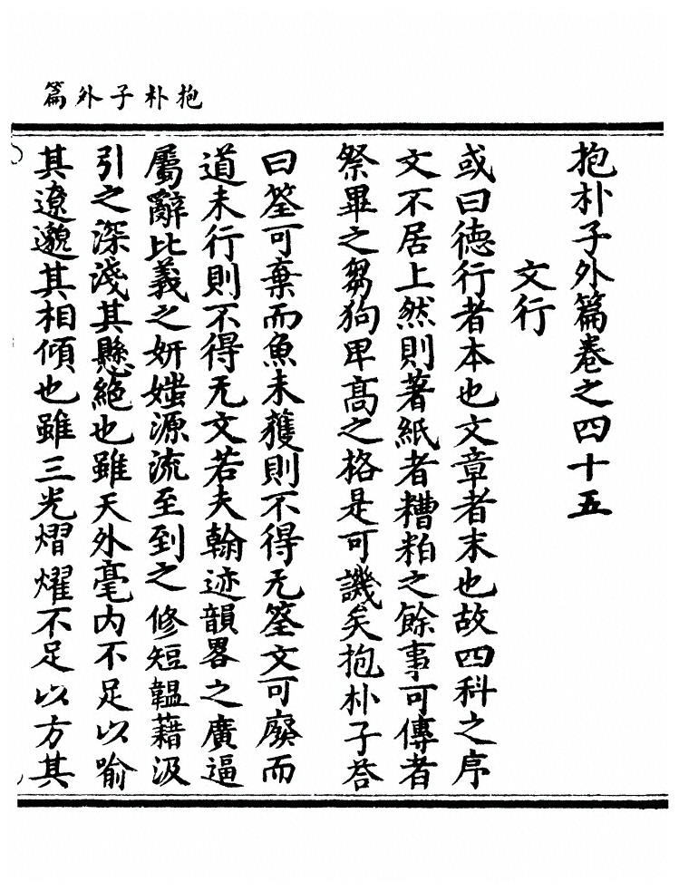 第 427 页