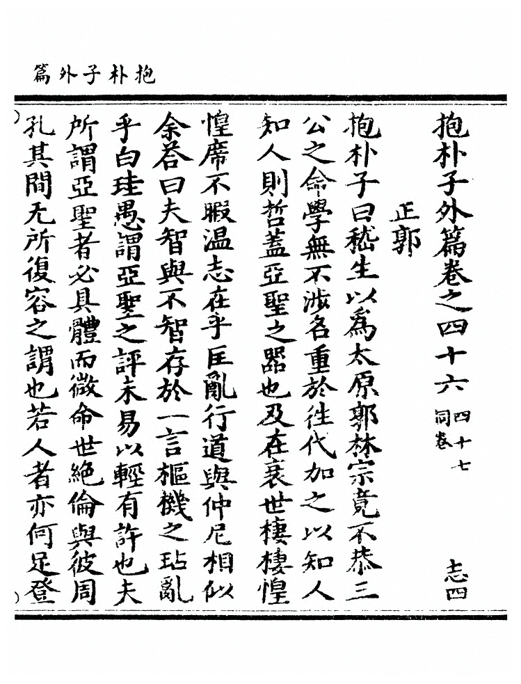 p. 431