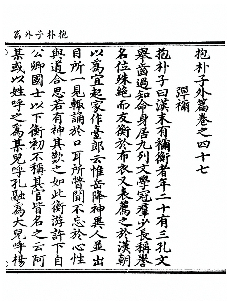 第 443 页