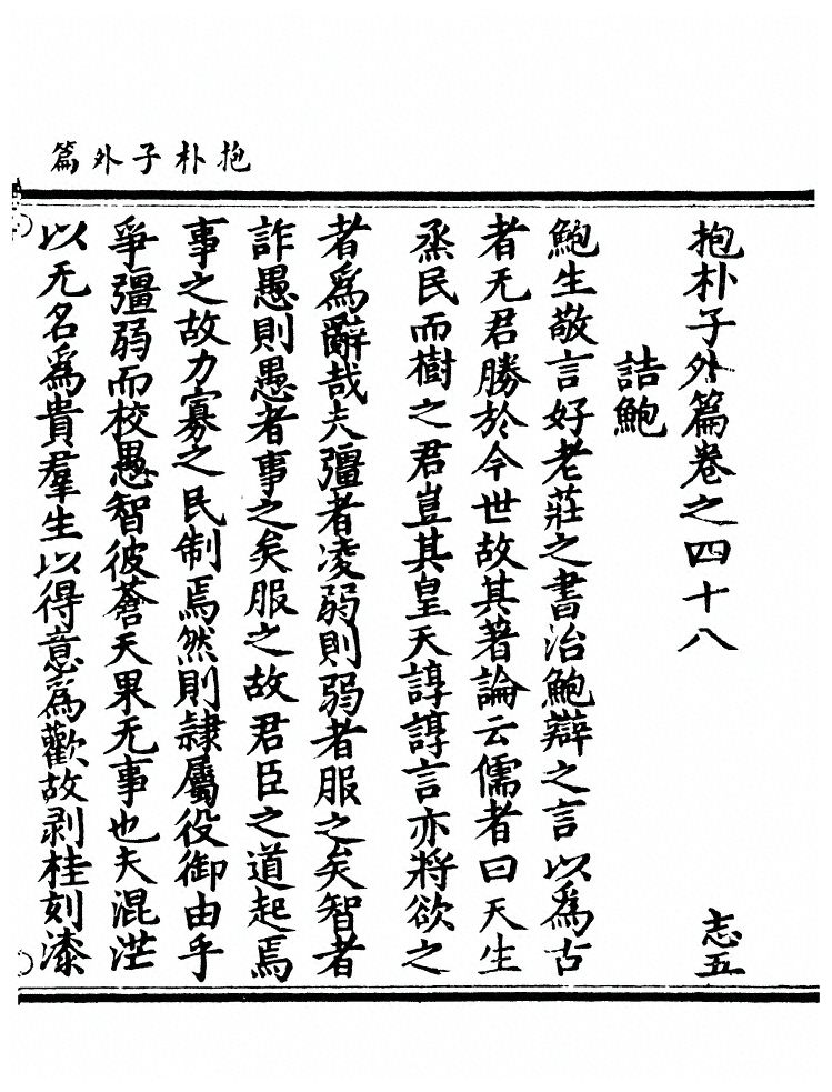 第 449 页