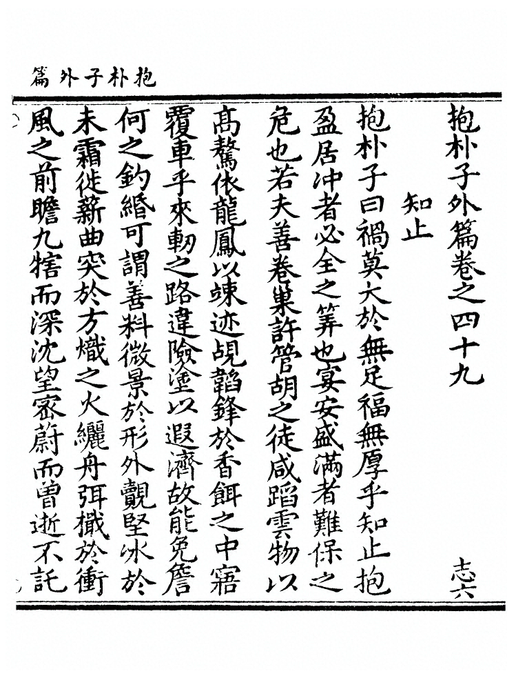 第 478 页