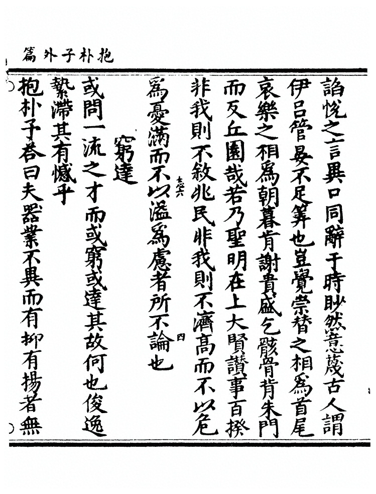 第 486 页