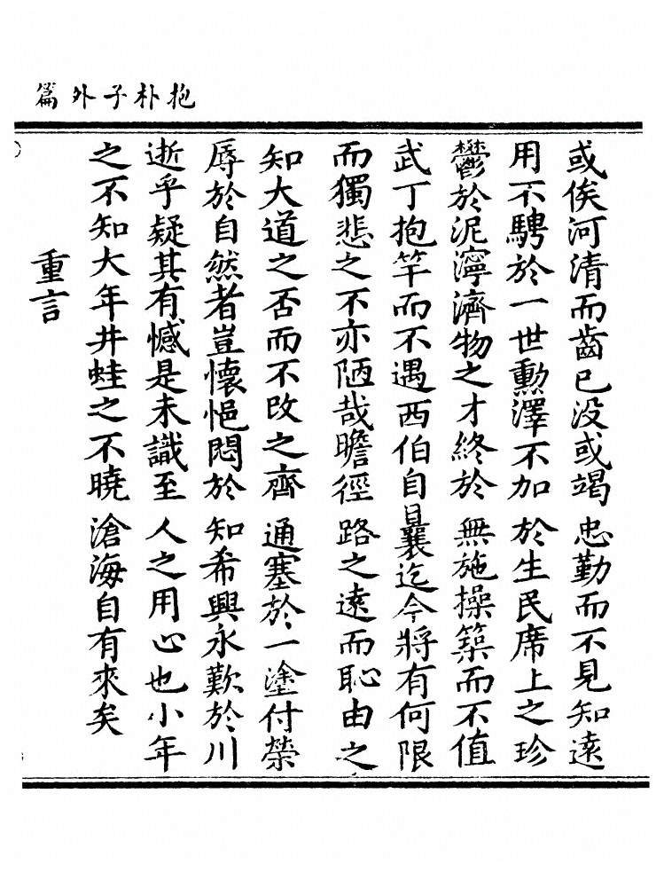 第 490 页