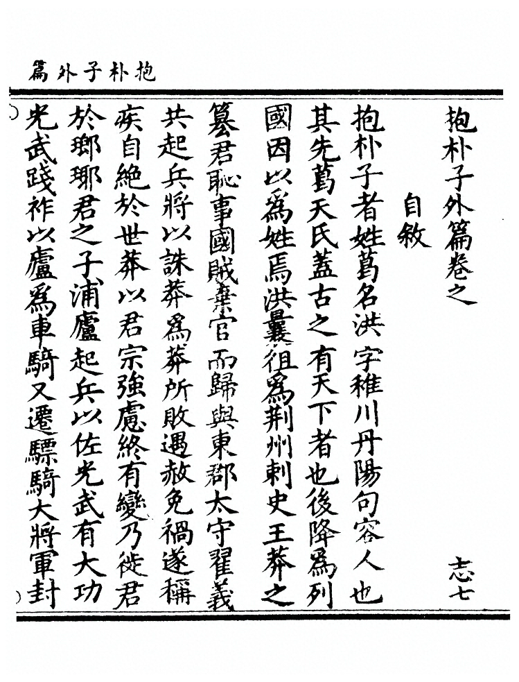 第 495 页