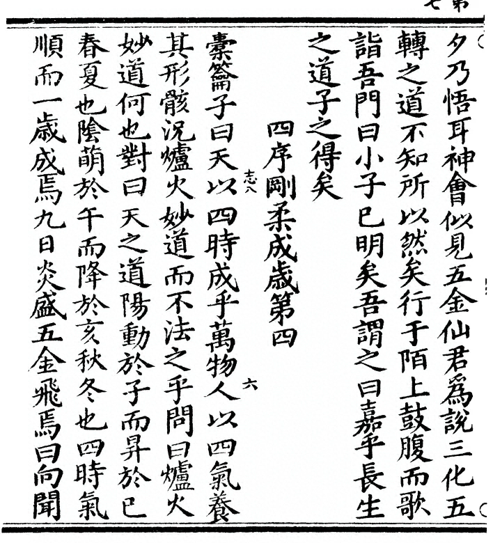 p. 14