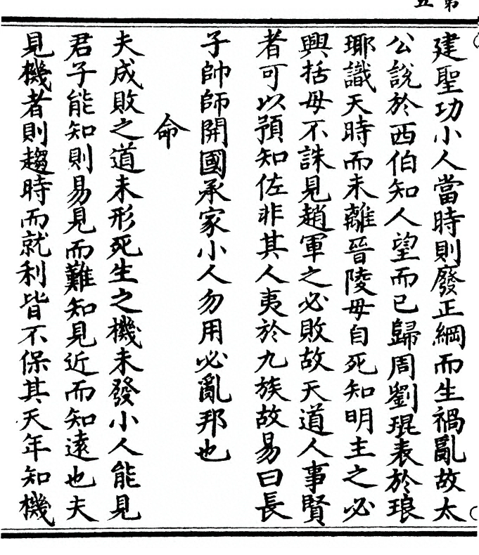 p. 10