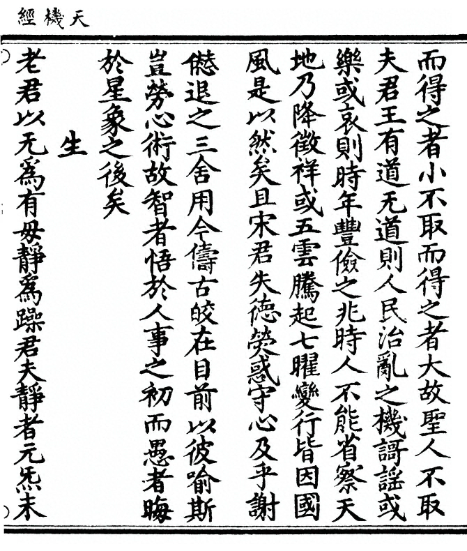 p. 13