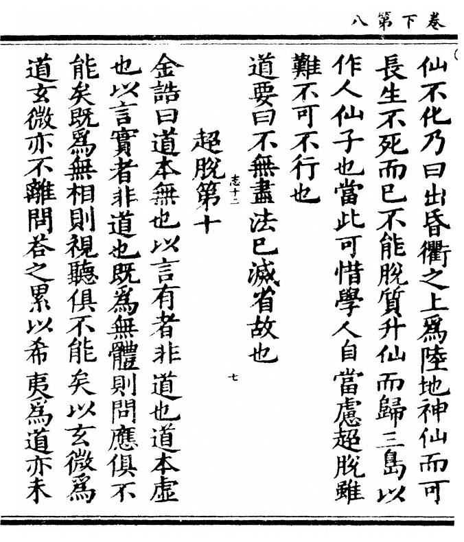 p. 82