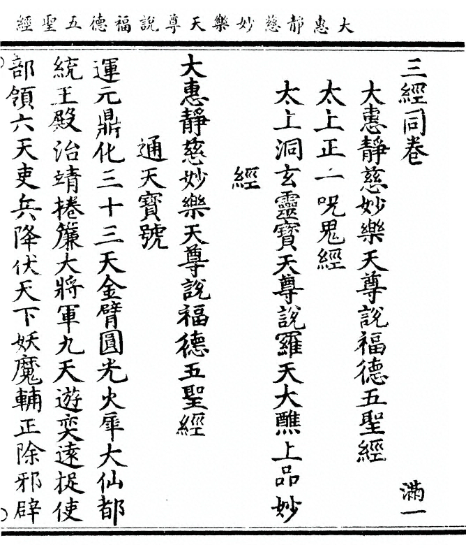 p. 1