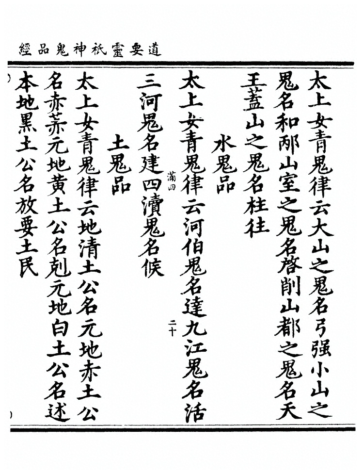 第 49 页