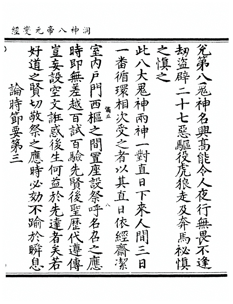 p. 19