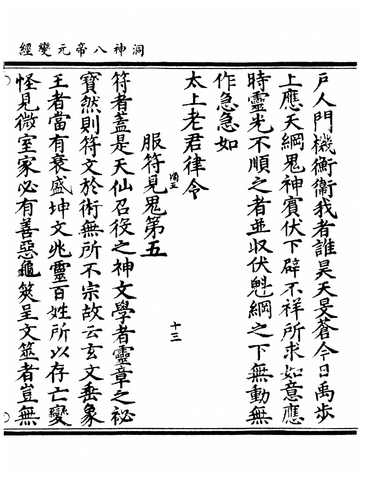 p. 31