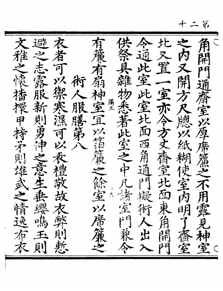 p. 46