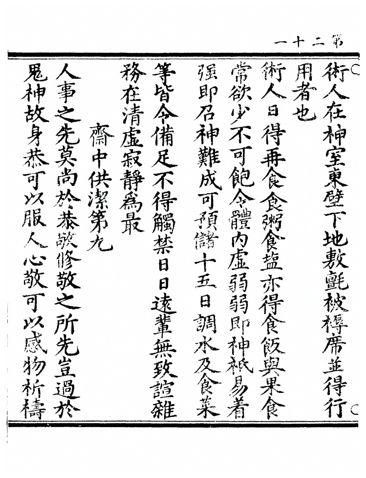 p. 48