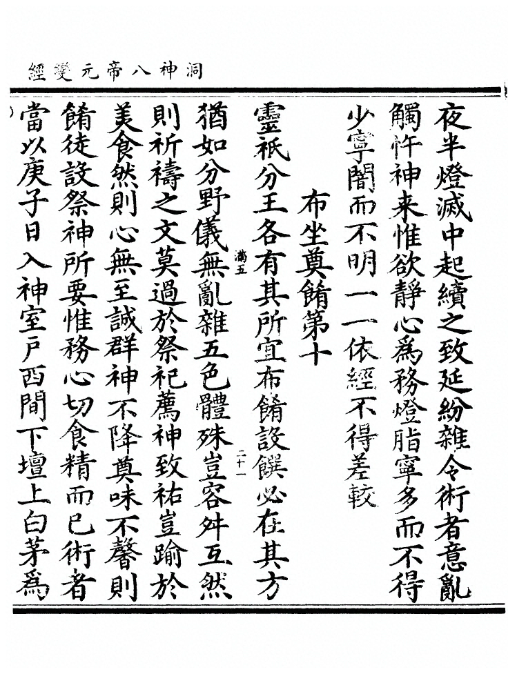 p. 51