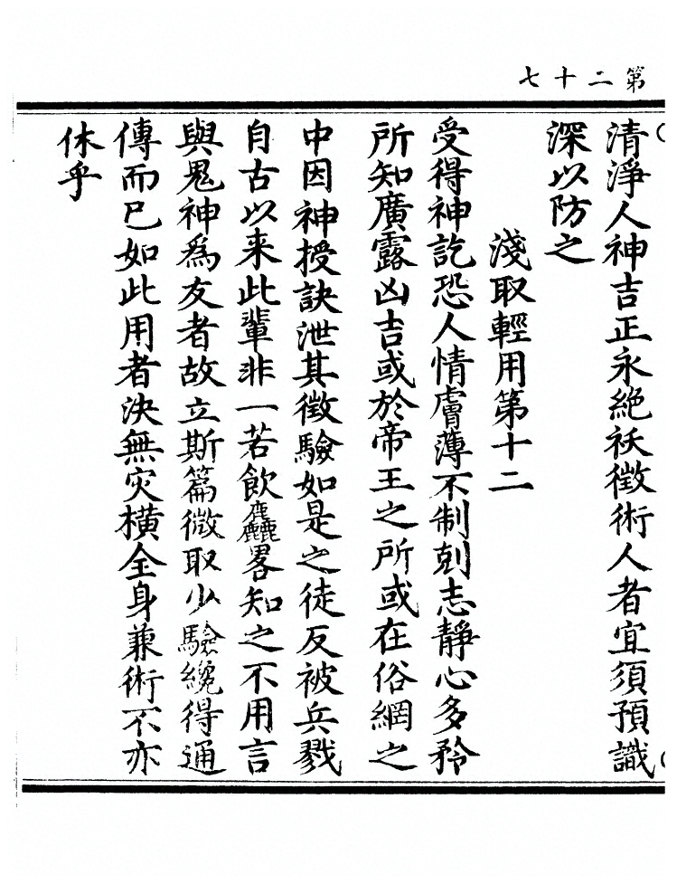 p. 60